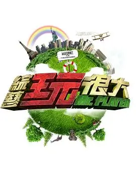 爱情短剧行业观察专题配图