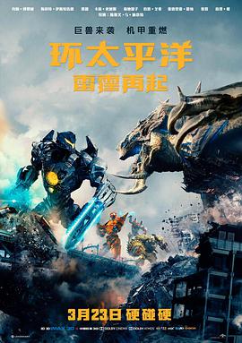 经典爱情老片《一九九七年的雪》修复版海报 - 爱情电影网
