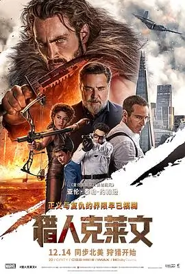 经典爱情老片《老唱机与红裙子》修复版海报 - 爱情电影网